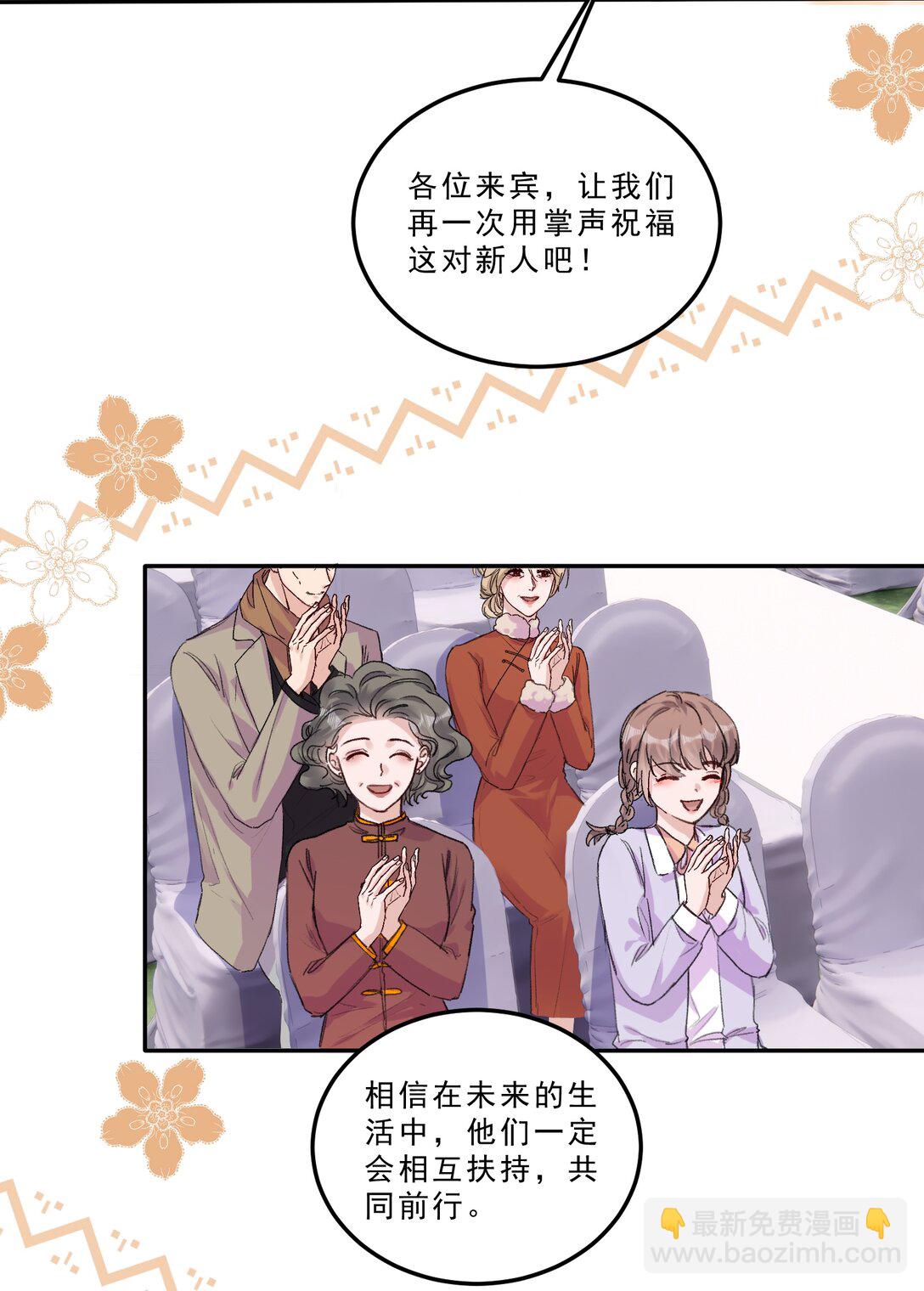 080 一起面对！-第85话