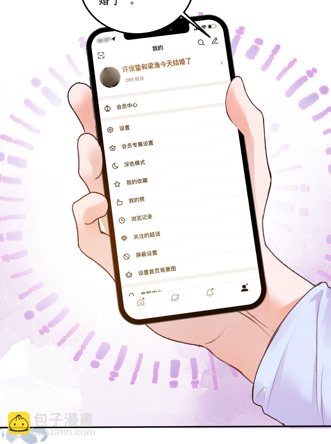 080 一起面对！-第85话