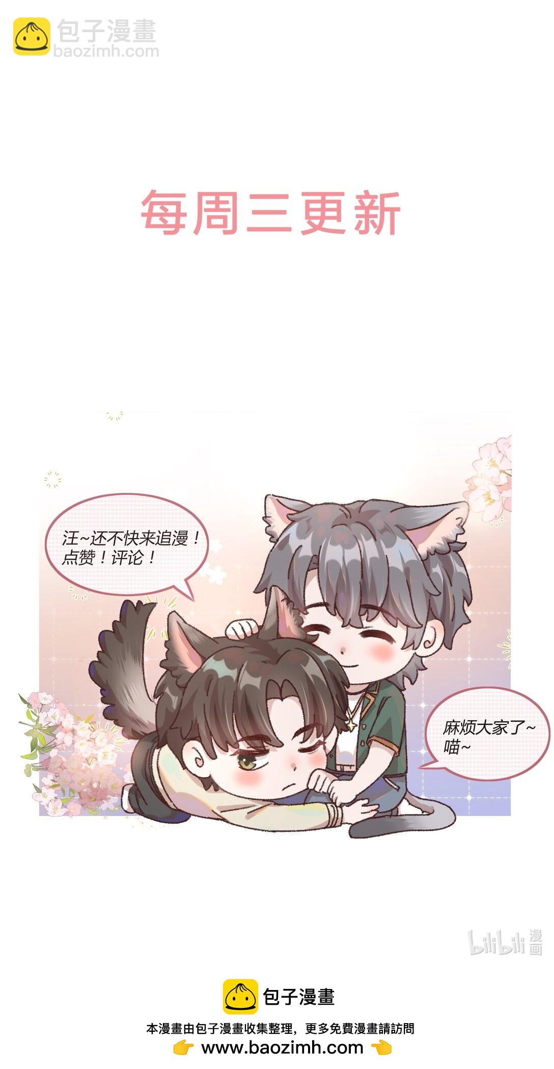 080 一起面对！-第85话