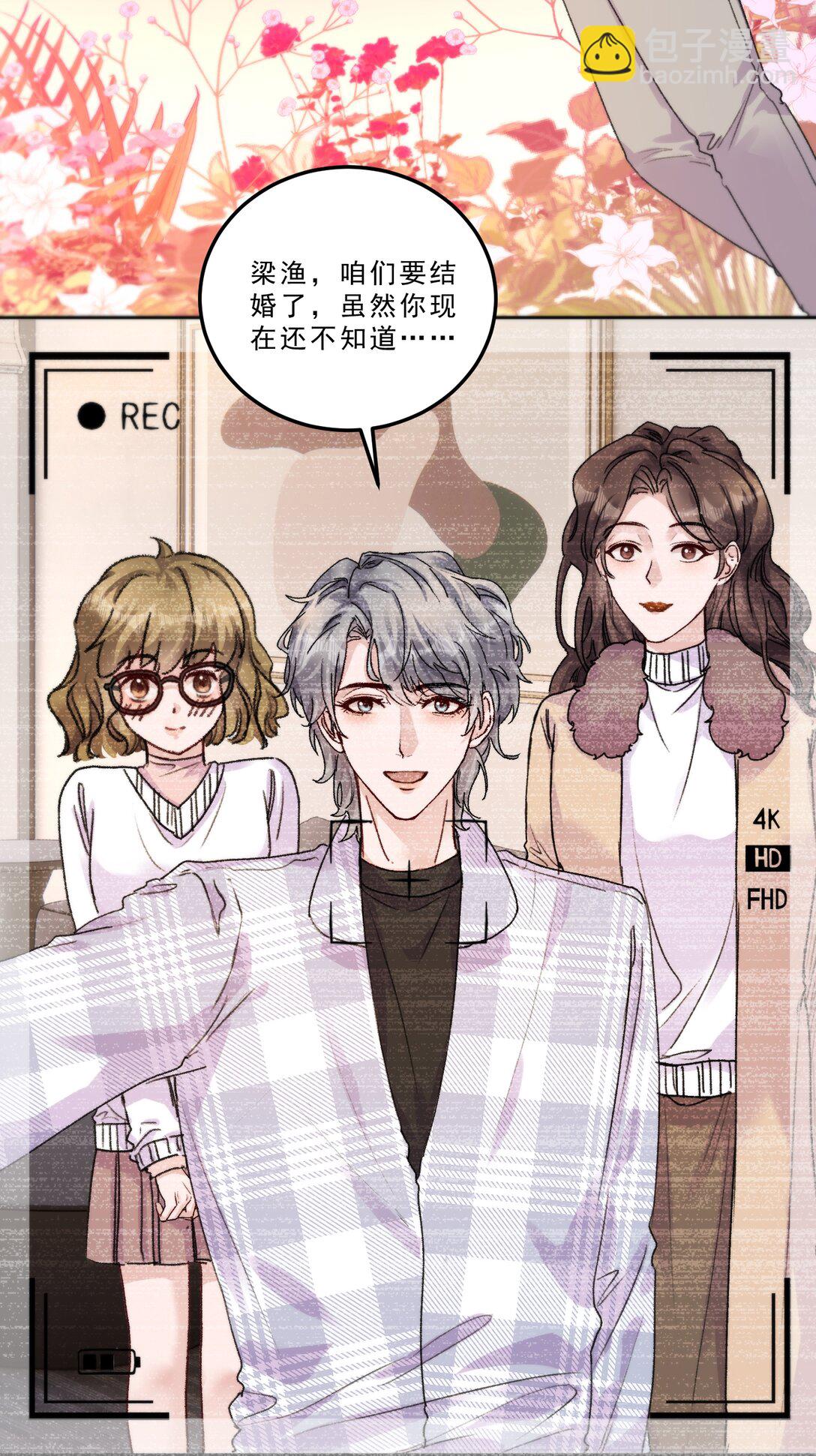 080 一起面对！-第85话