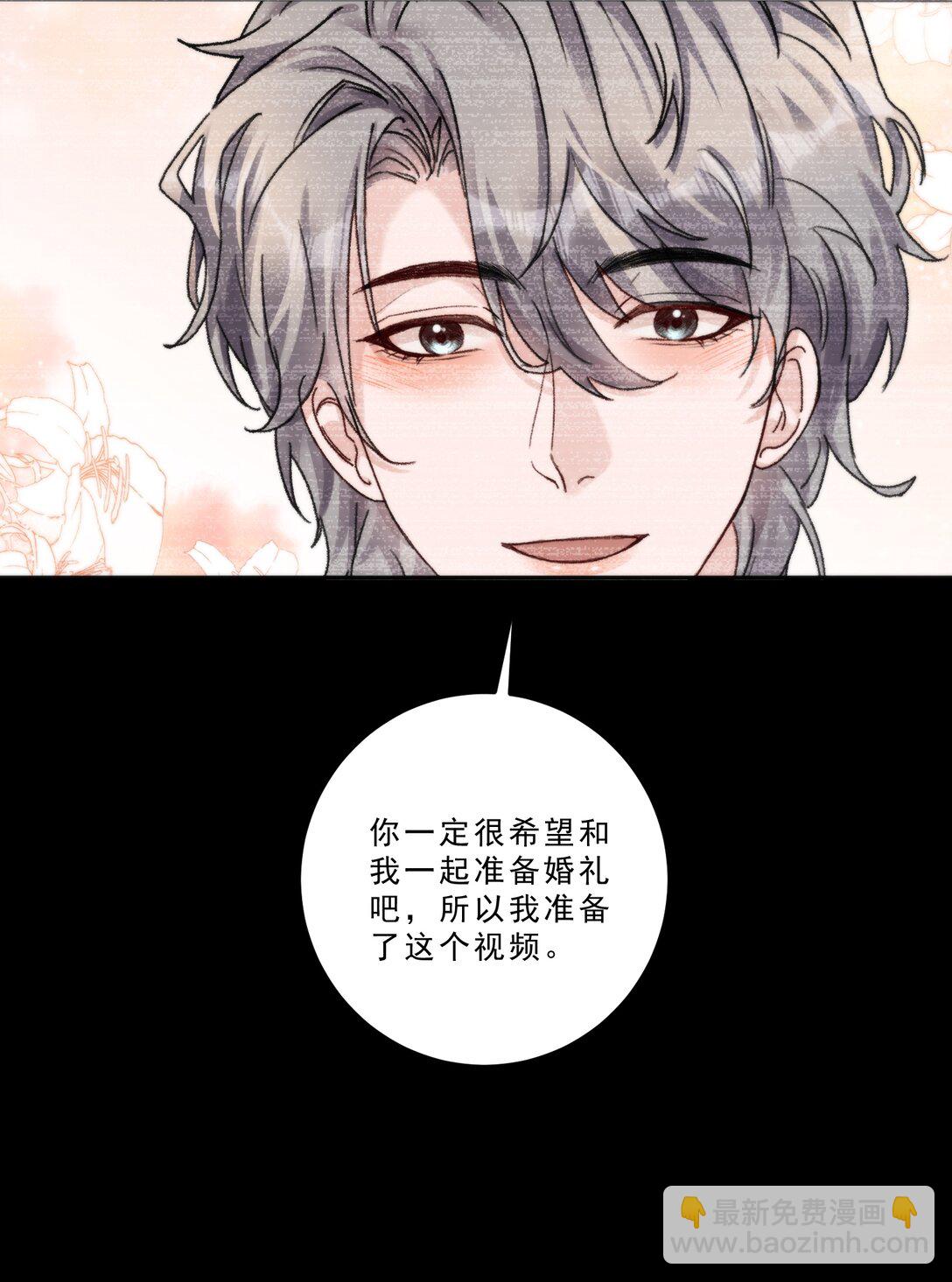 080 一起面对！-第85话