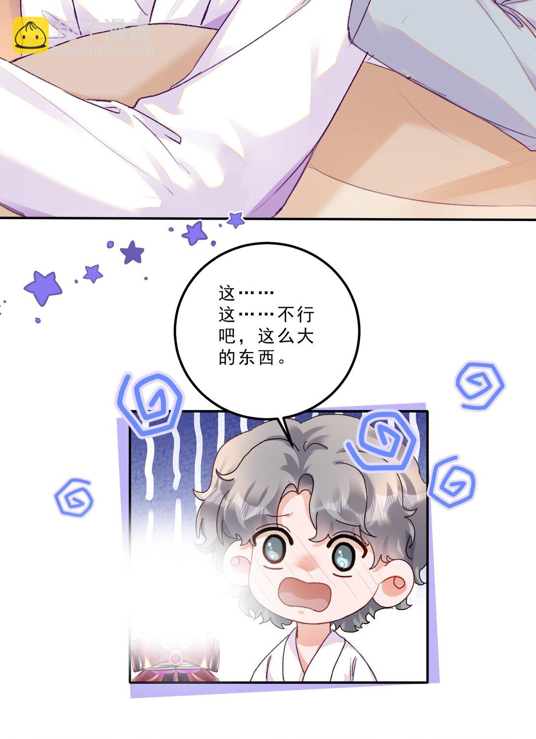 082 这也太奇怪了！-第87话