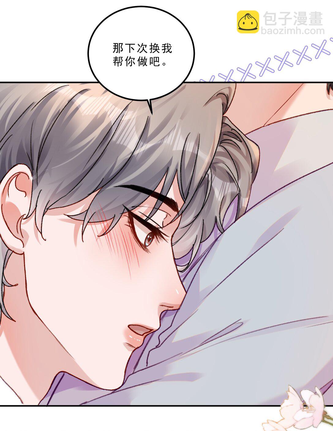 082 这也太奇怪了！-第87话