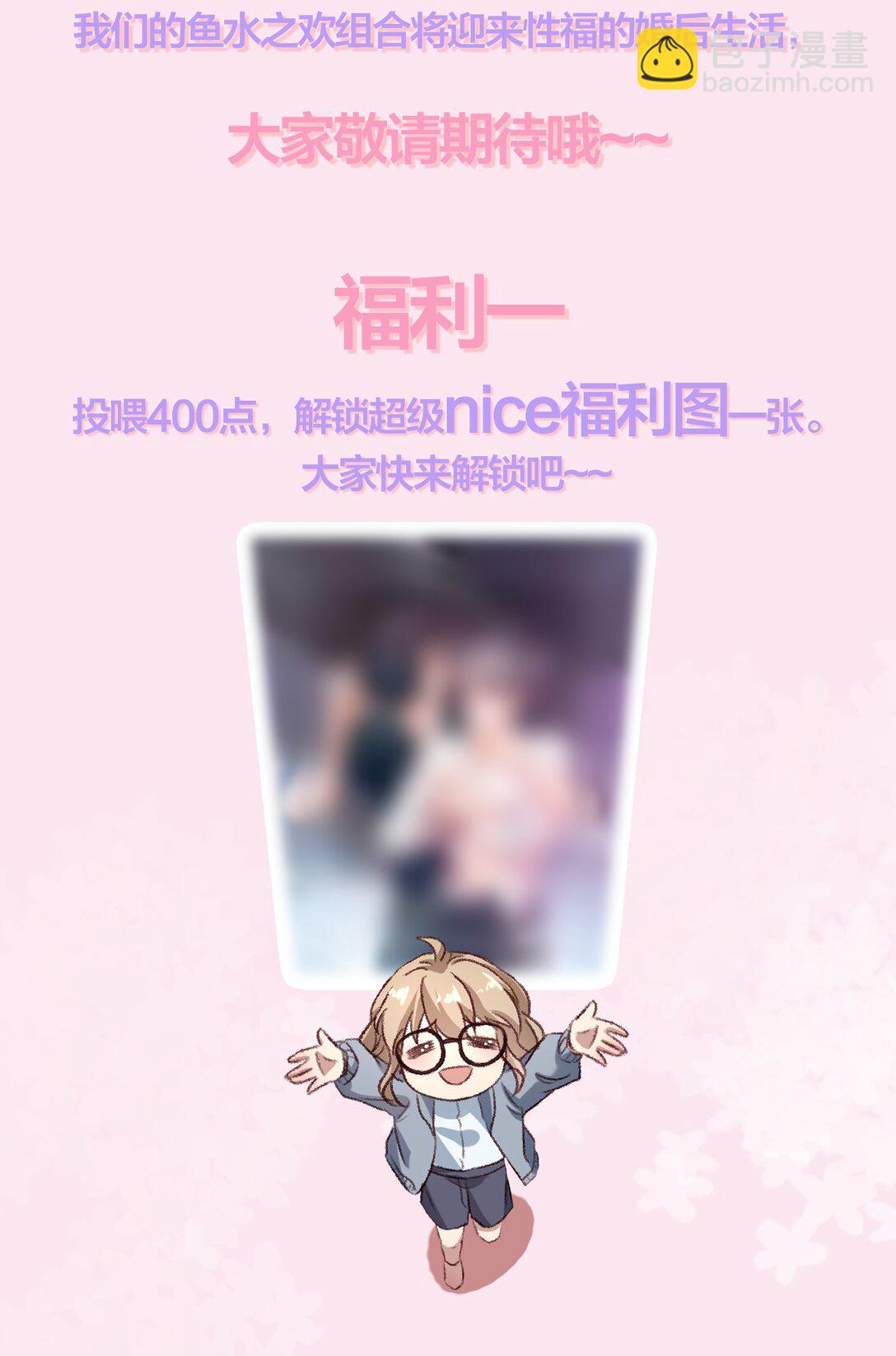 082 这也太奇怪了！-第87话