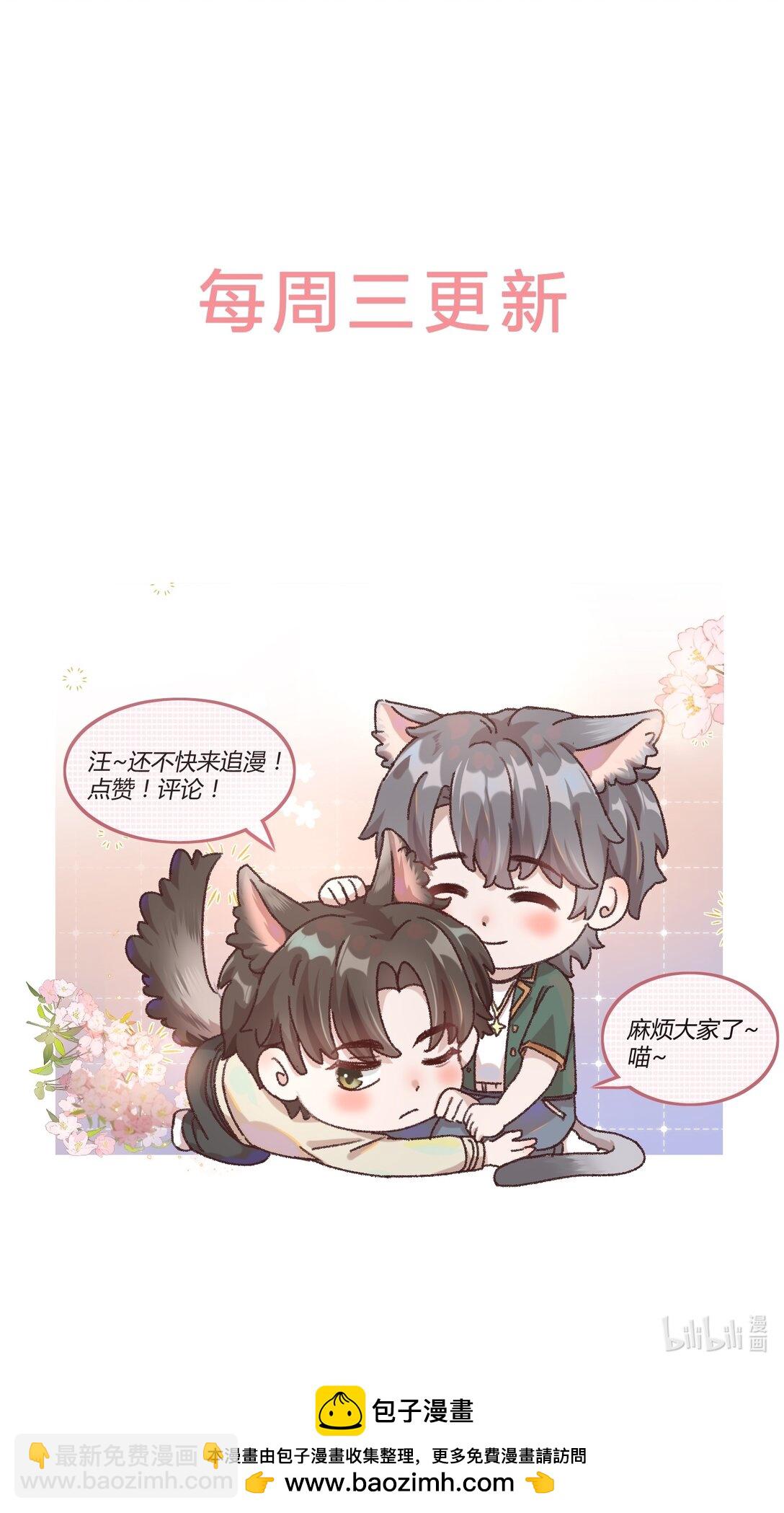 082 这也太奇怪了！-第87话