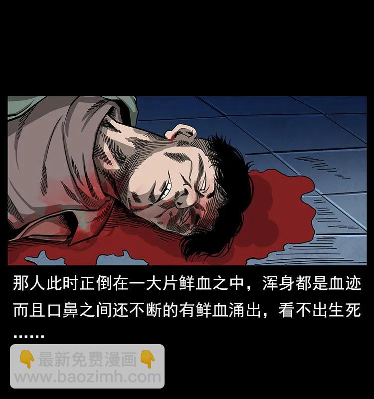 🍜幽冥诡匠 114 凶楼诡影 第18页