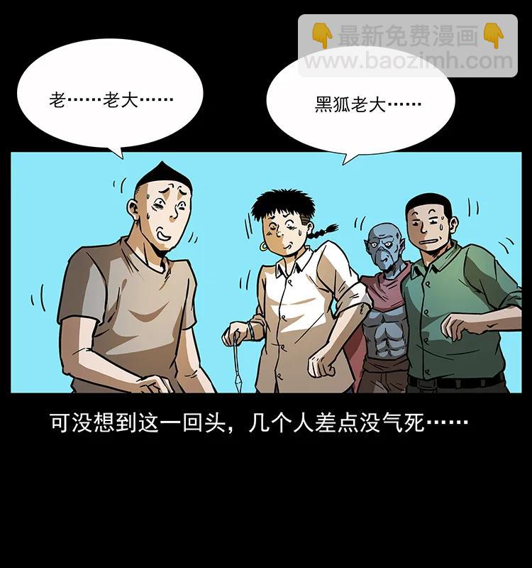 🍜幽冥诡匠 159 草原杀阵 第36页