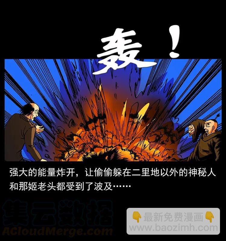🍜幽冥诡匠 159 草原杀阵 第49页