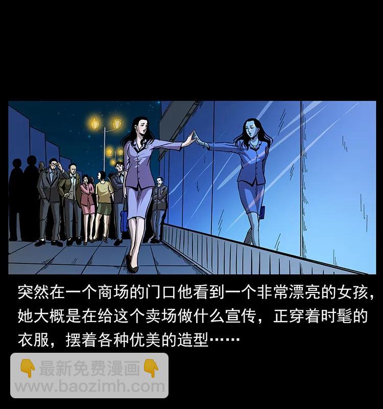 🍜幽冥诡匠 163 陈老狗下南疆 第44页