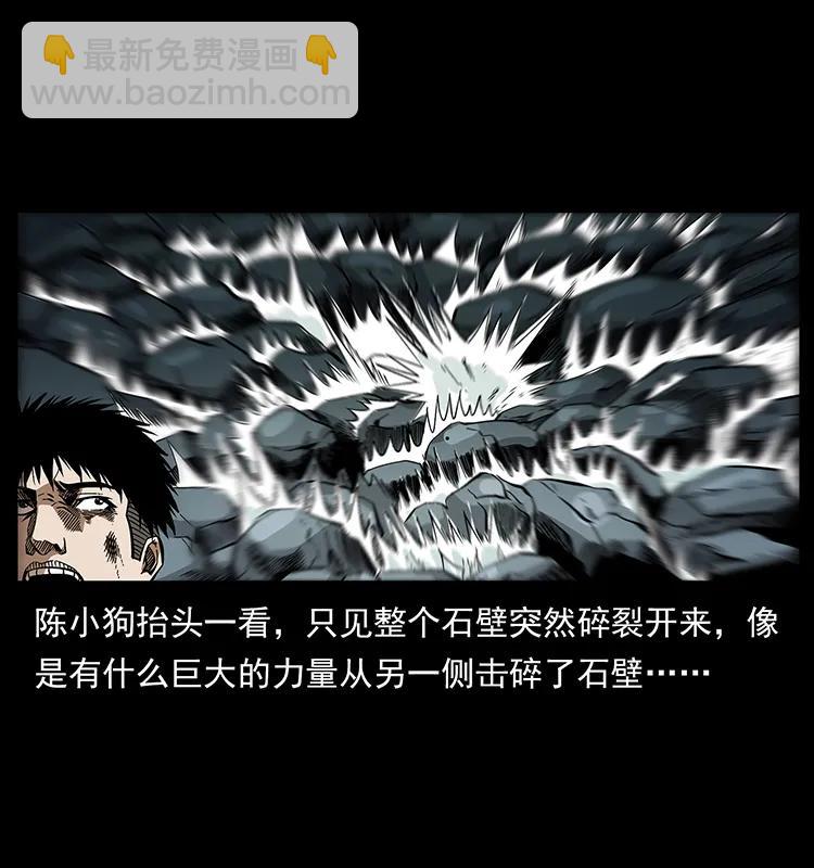 🍜幽冥诡匠 189 龙家的实力 第23页
