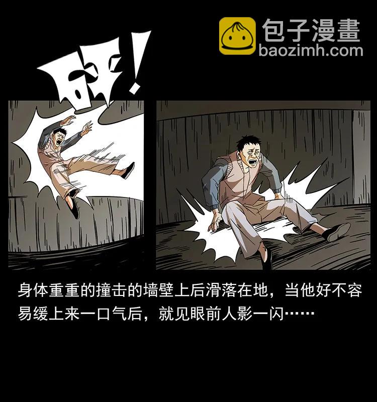 🍜幽冥诡匠 189 龙家的实力 第44页