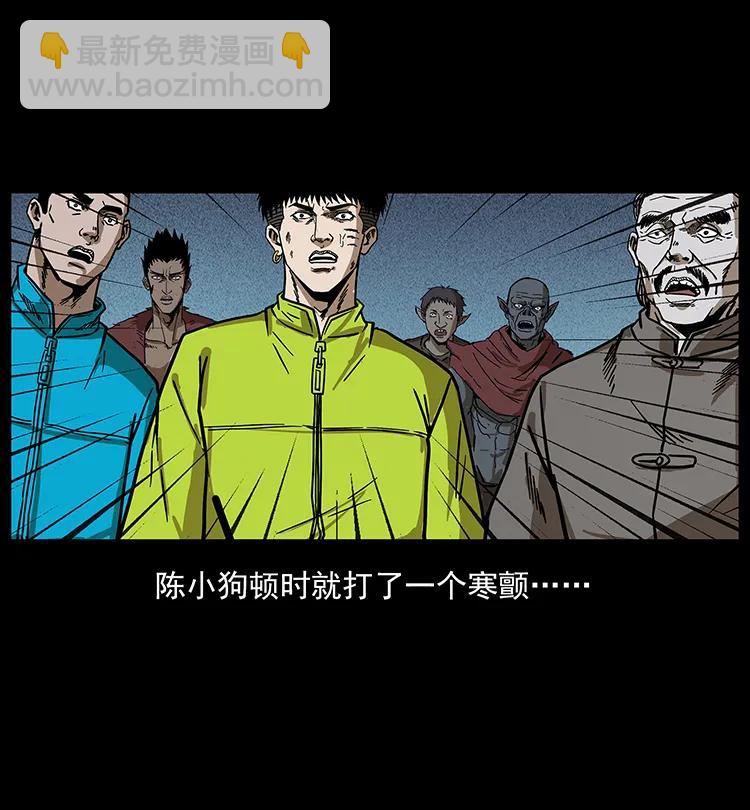 🍜幽冥诡匠 195 龙神 第18页