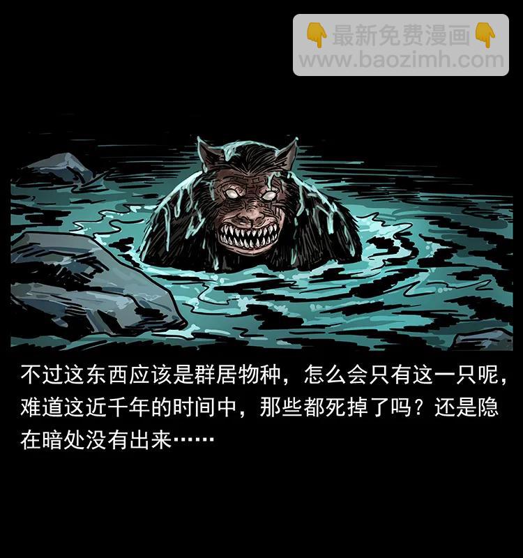 🍜幽冥诡匠 213 入皇陵 第27页
