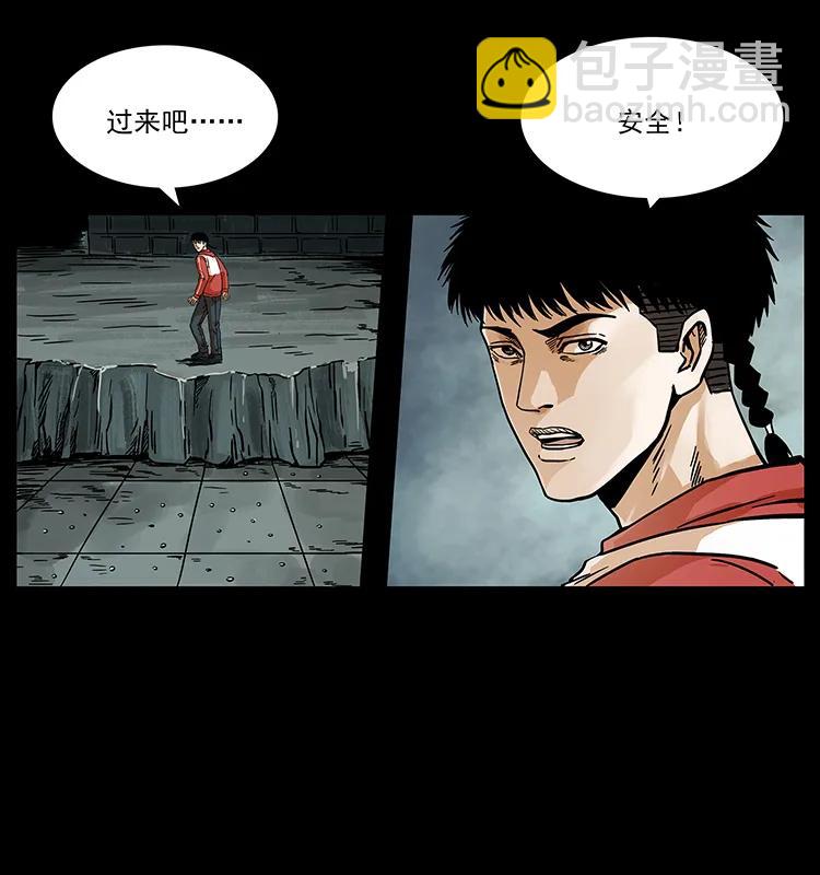 🍜幽冥诡匠 215 望眼欲穿的皇陵 第38页