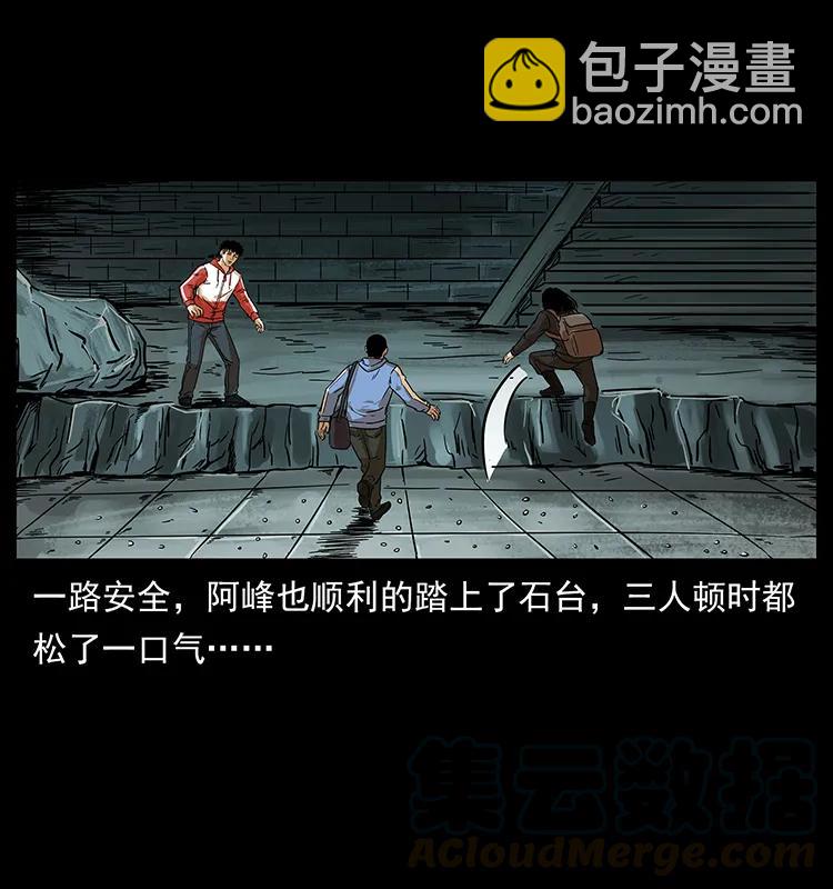 🍜幽冥诡匠 215 望眼欲穿的皇陵 第41页