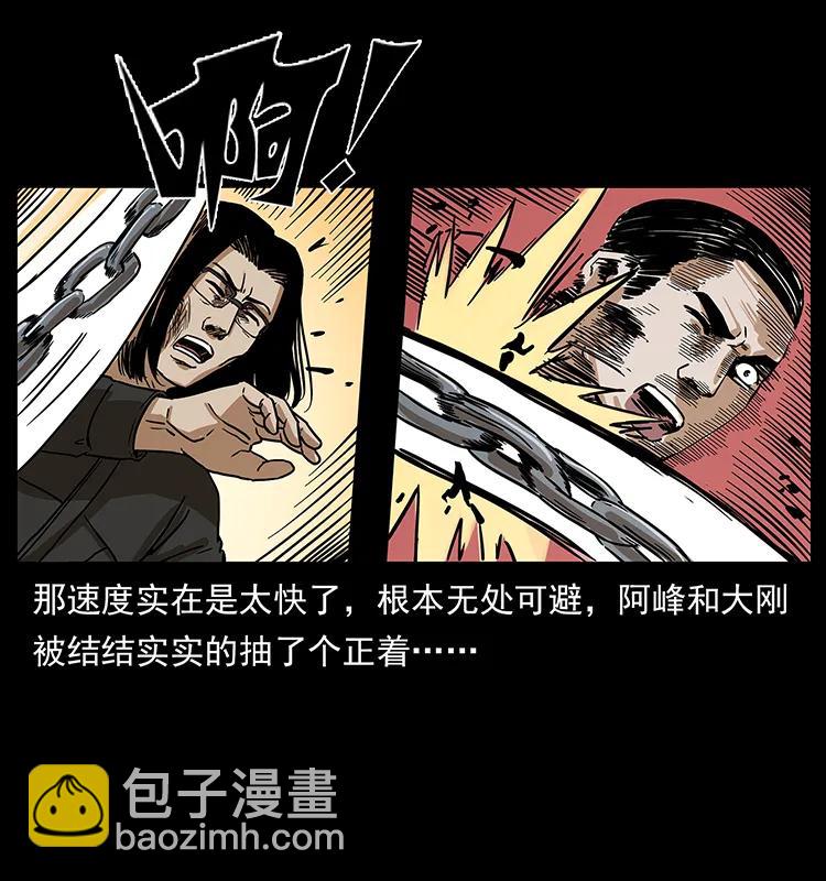 🍜幽冥诡匠 219 蚩龙抬棺 第47页