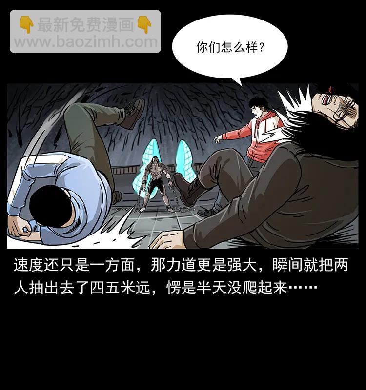 🍜幽冥诡匠 219 蚩龙抬棺 第48页