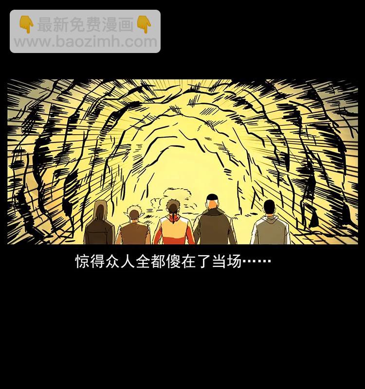 🍜幽冥诡匠 221 凶宅中介人 第22页