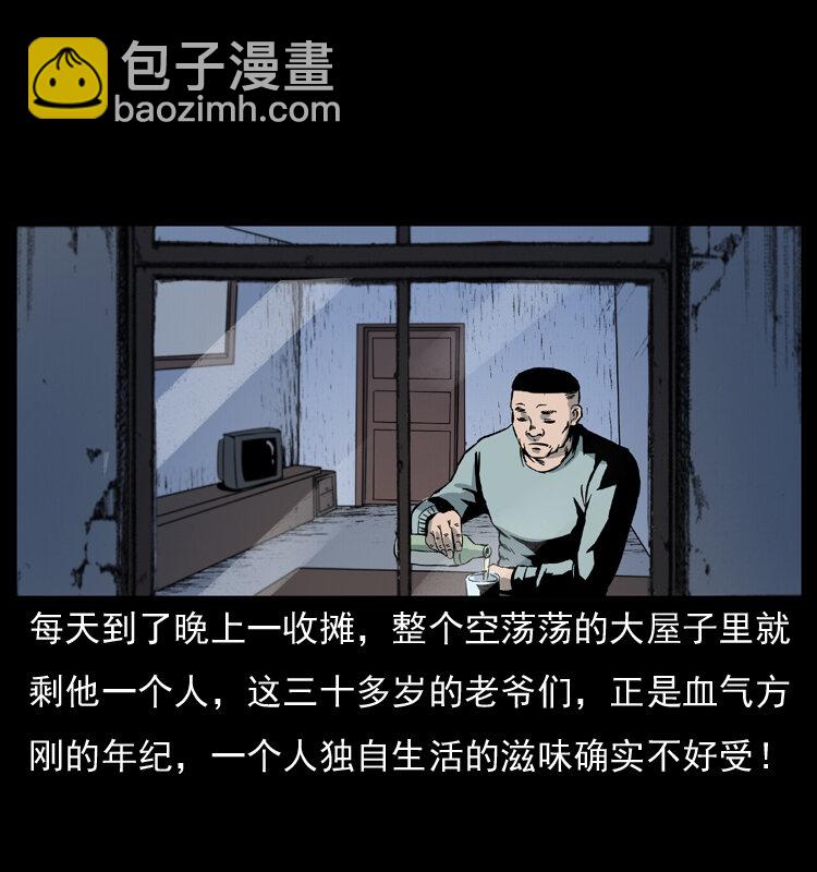 🍜幽冥诡匠 025 刘瞎子带来的买卖 第18页
