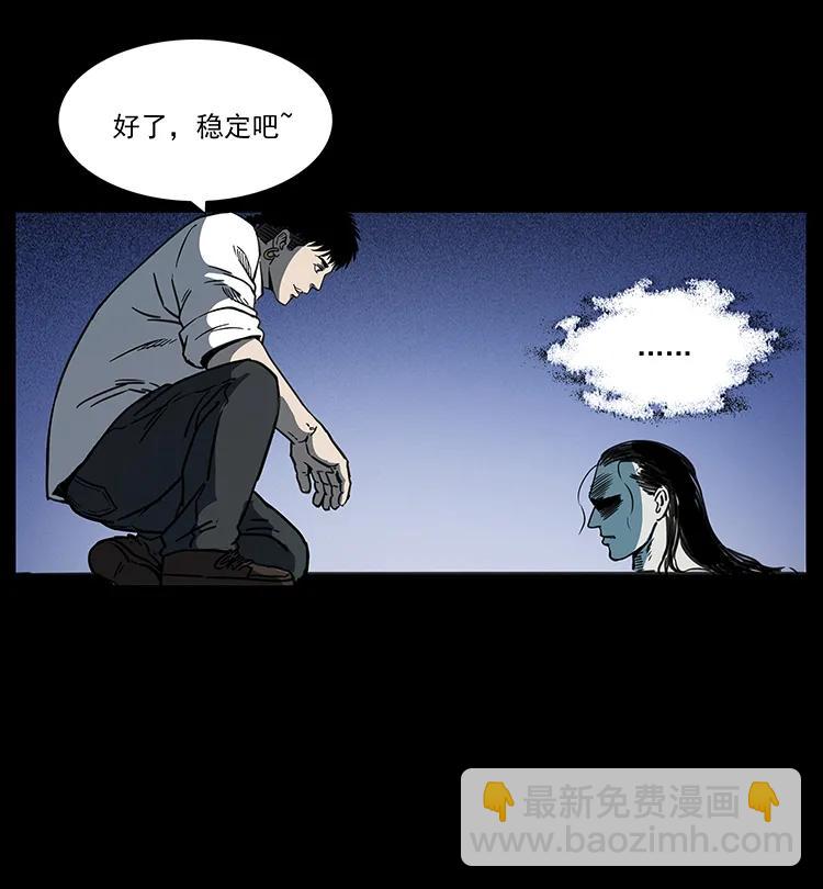 🍜幽冥诡匠 257 朕是皇上 第28页
