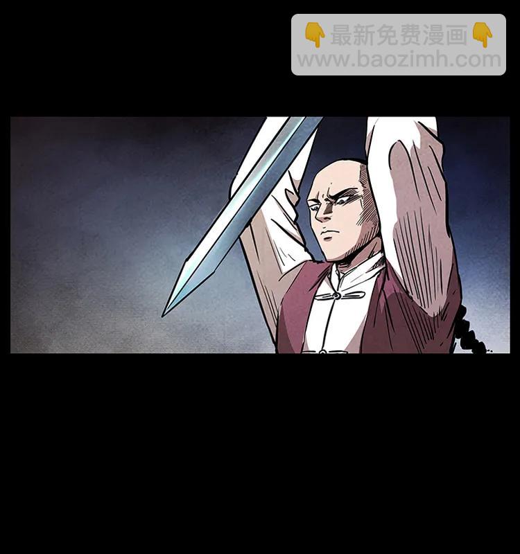 🍜幽冥诡匠 277 三头蛇 第18页