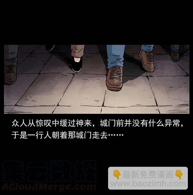 🍜幽冥诡匠 283 神域守门人 第5页