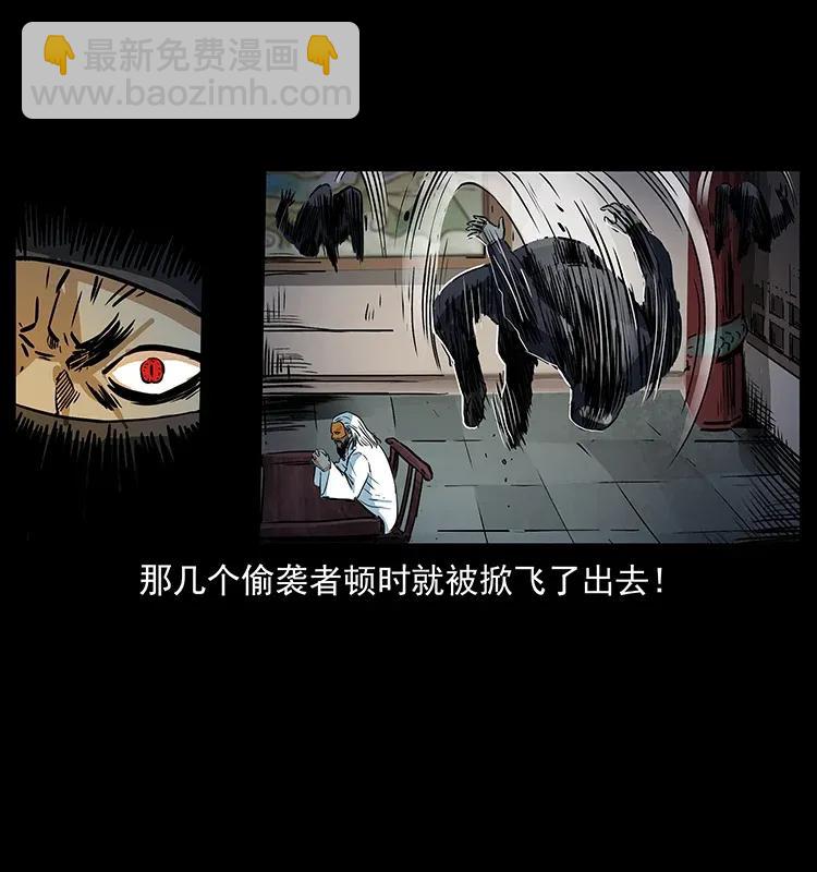 🍜幽冥诡匠 287 权谋 第19页