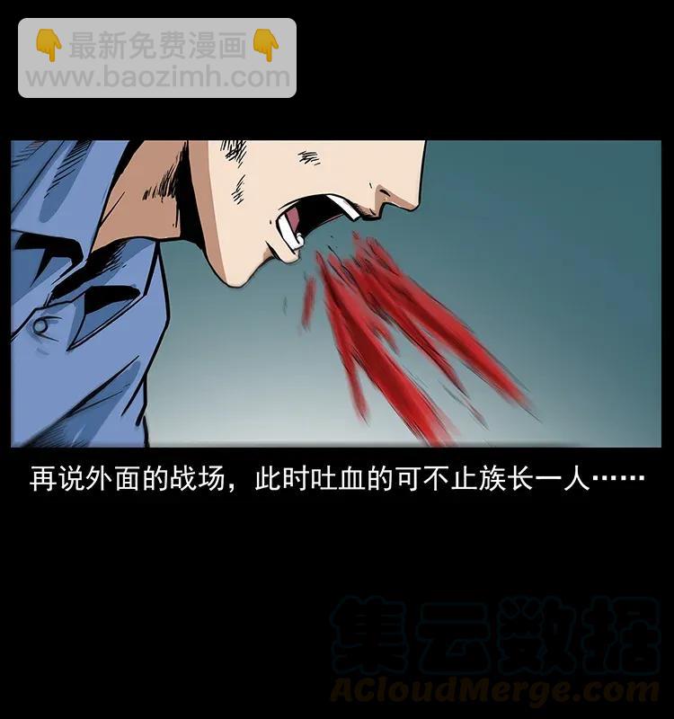 🍜幽冥诡匠 287 权谋 第49页