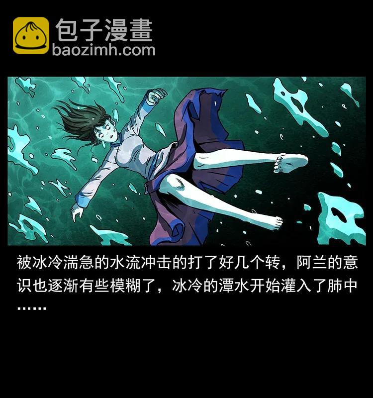 🍜幽冥诡匠 299 秦大麻烦的套路 第27页