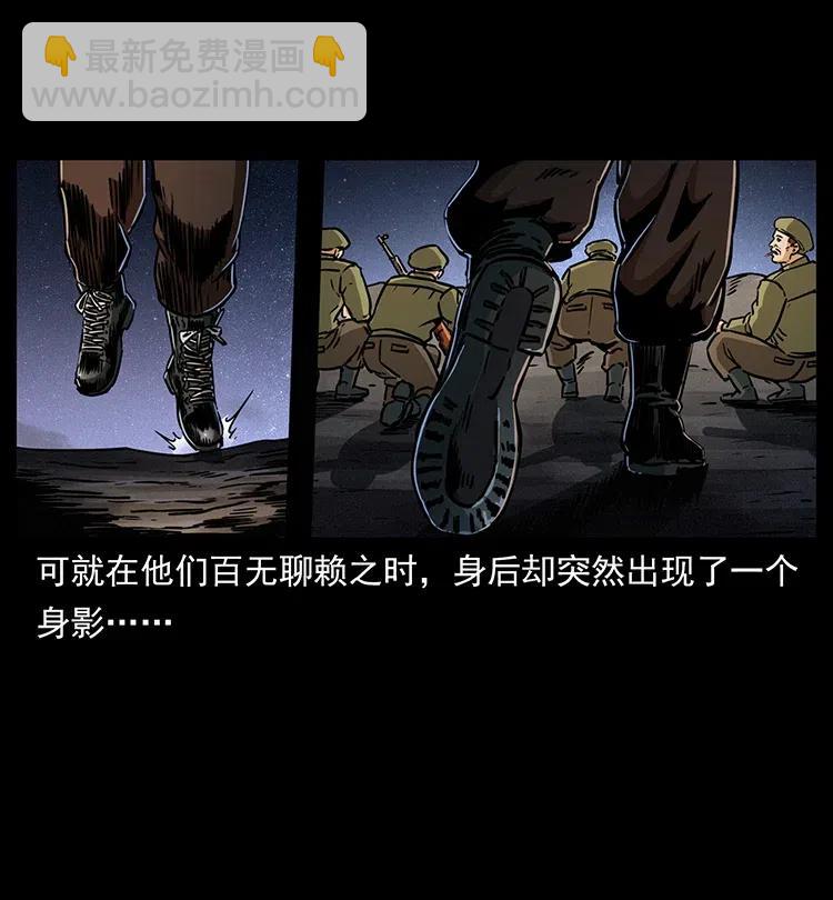 🍜幽冥诡匠 325 财宝！财宝！ 第42页