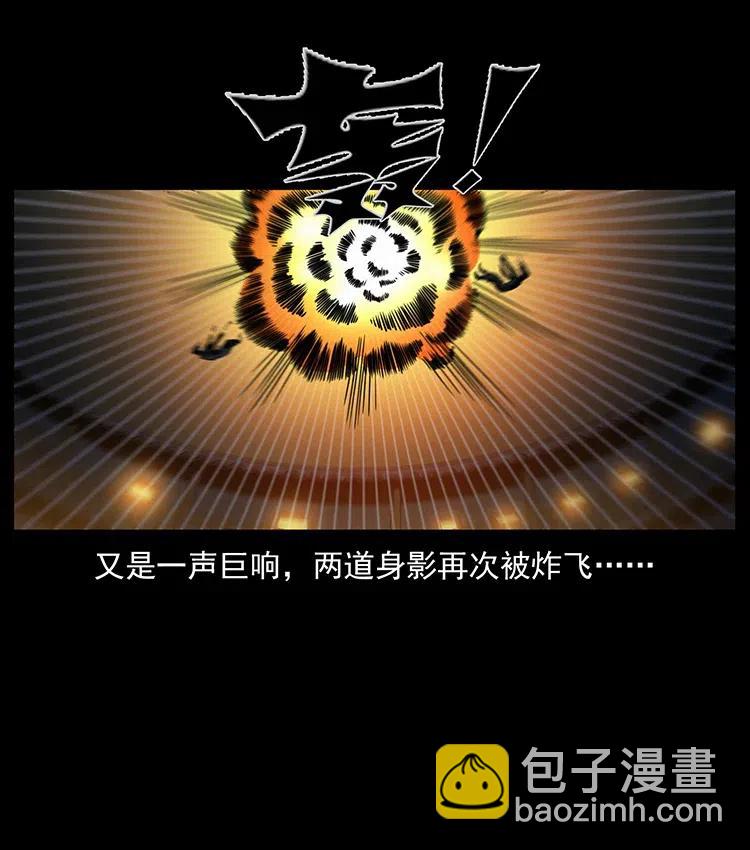 🍜幽冥诡匠 331 樊家尸王经 第19页