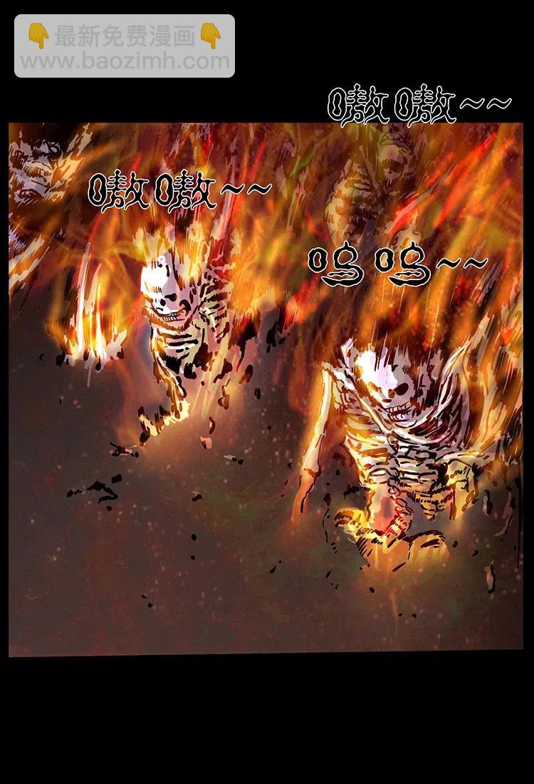 🍜幽冥诡匠 337 向魔教出发 第14页