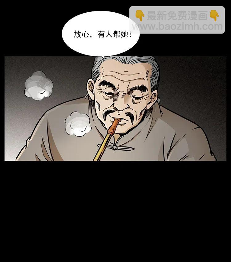 🍜幽冥诡匠 347 僵尸来袭 第10页