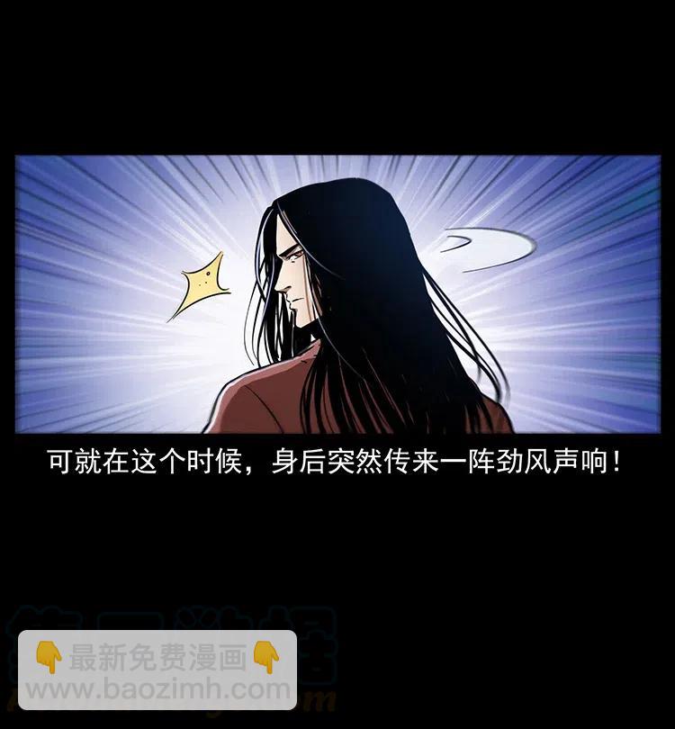 🍜幽冥诡匠 347 僵尸来袭 第25页