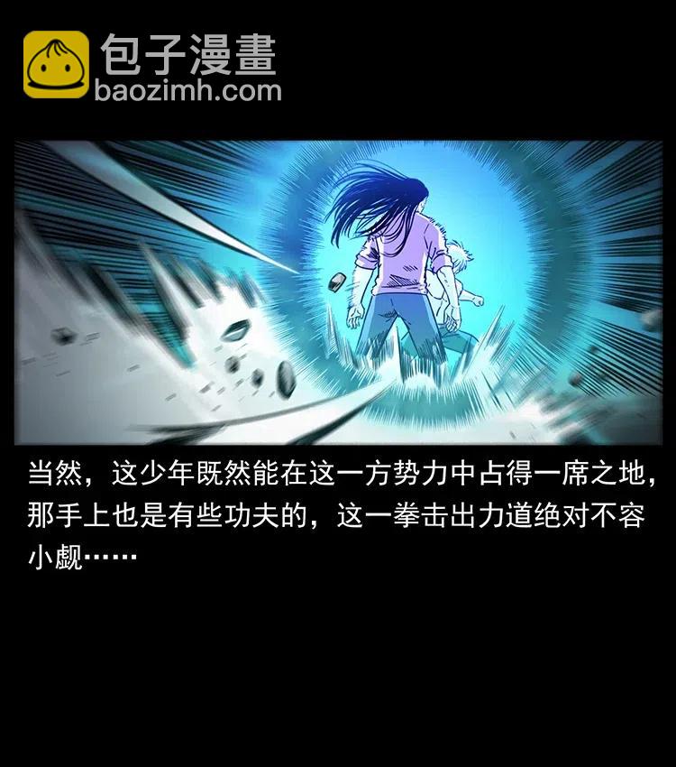 🍜幽冥诡匠 347 僵尸来袭 第28页