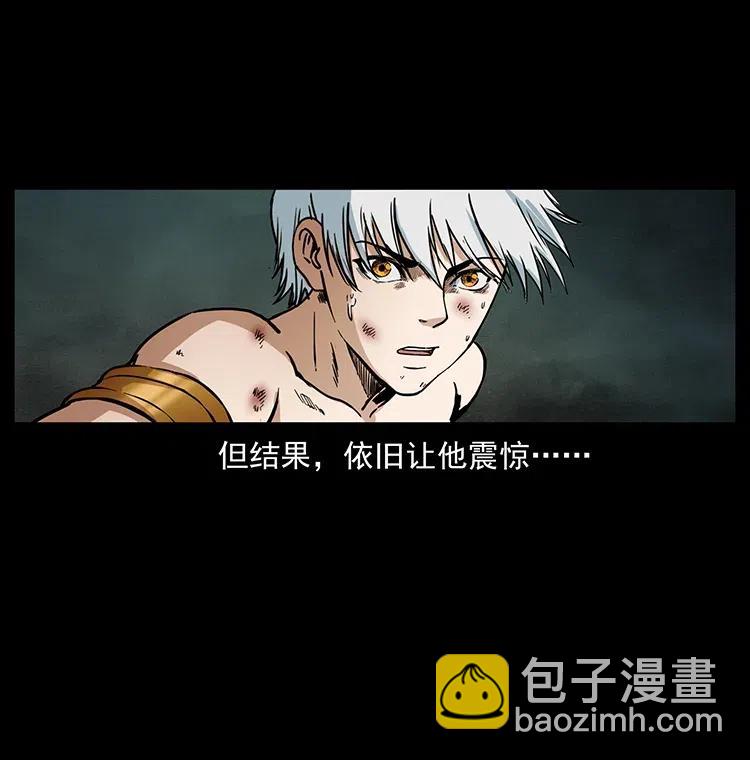 🍜幽冥诡匠 347 僵尸来袭 第32页