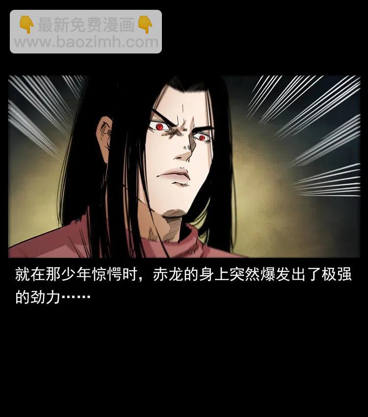 🍜幽冥诡匠 347 僵尸来袭 第35页