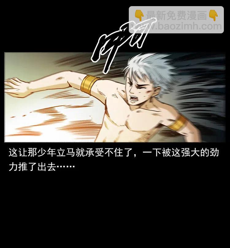 🍜幽冥诡匠 347 僵尸来袭 第36页
