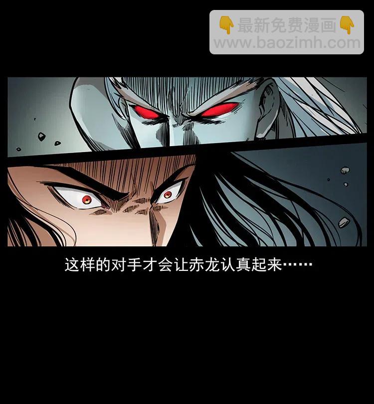 🍜幽冥诡匠 347 僵尸来袭 第40页