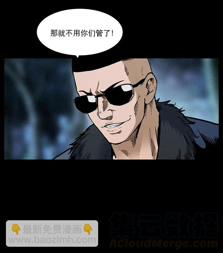 🍜幽冥诡匠 353 兄弟抱一下 第46页