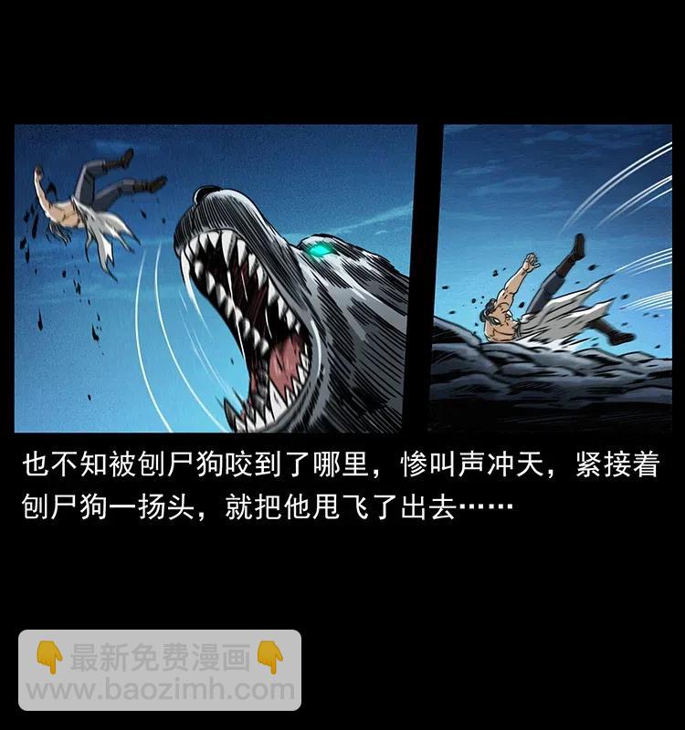 🍜幽冥诡匠 365 死的诅咒 第36页