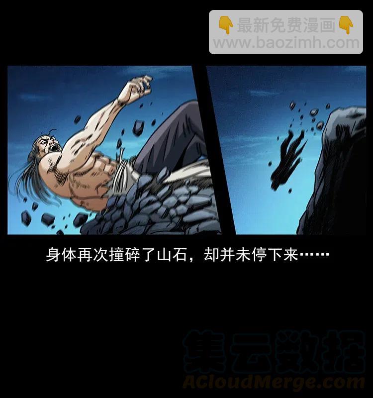 🍜幽冥诡匠 365 死的诅咒 第37页