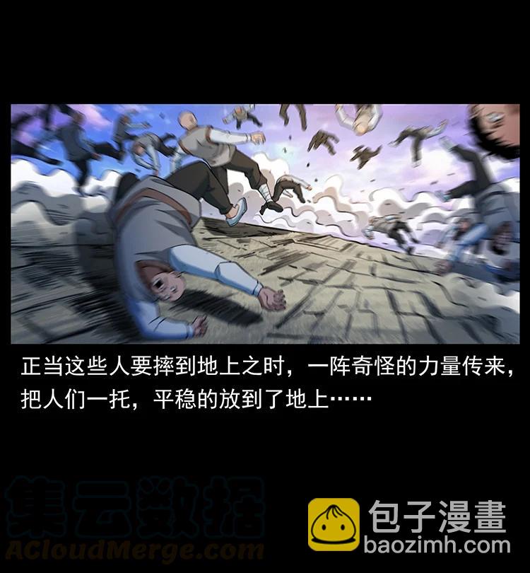 🍜幽冥诡匠 383 出击，仙家山！ 第19页