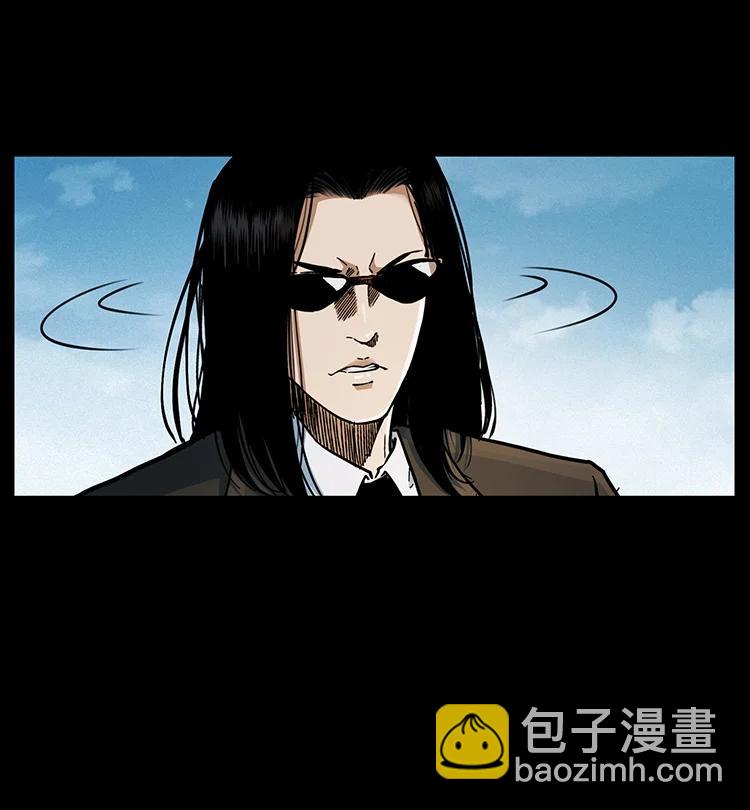 🍜幽冥诡匠 393 毁世 第18页