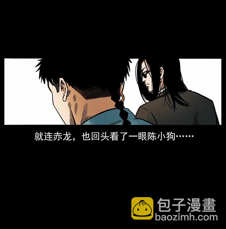 🍜幽冥诡匠 393 毁世 第8页