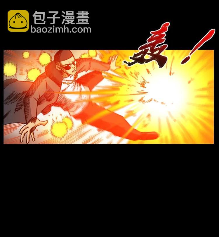 🍜幽冥诡匠 397 神王之怒 第33页