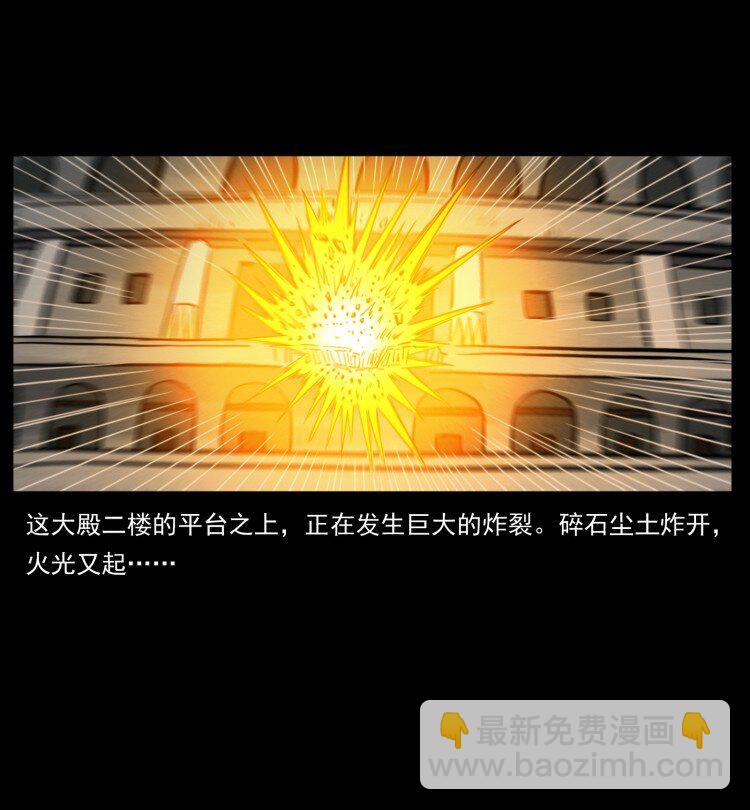 🍜幽冥诡匠 401 新世界毁灭词 第25页