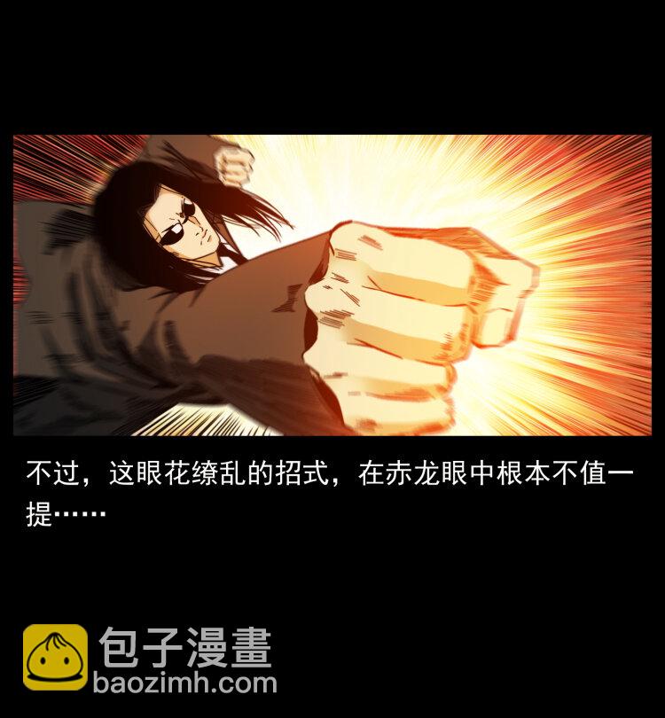 🍜幽冥诡匠 403 亮瞎眼 第13页