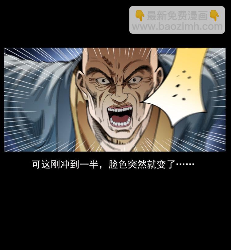 🍜幽冥诡匠 403 亮瞎眼 第23页