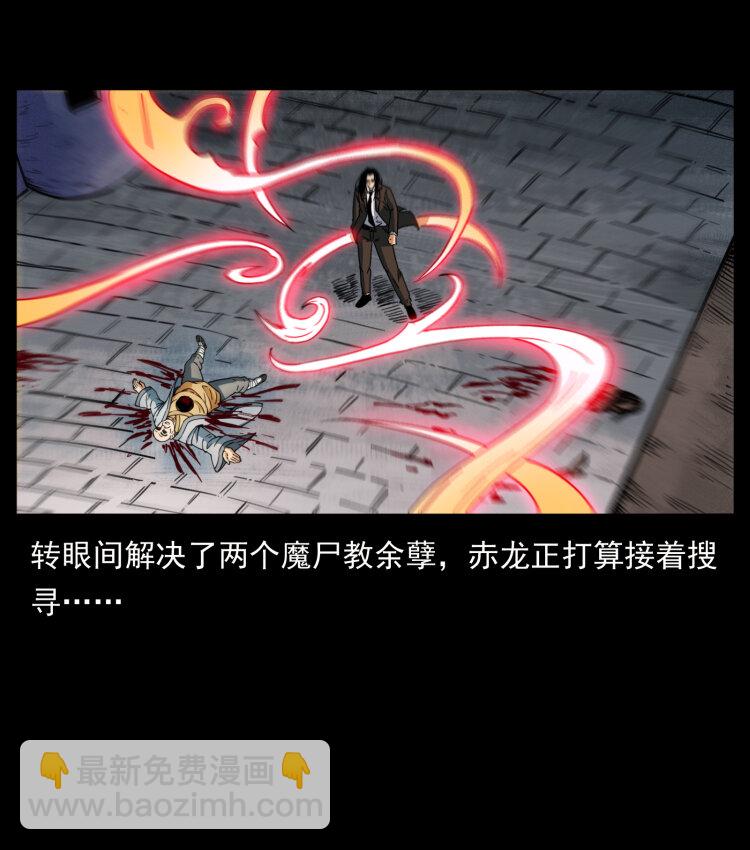 🍜幽冥诡匠 403 亮瞎眼 第31页
